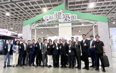 幸福健築倡議